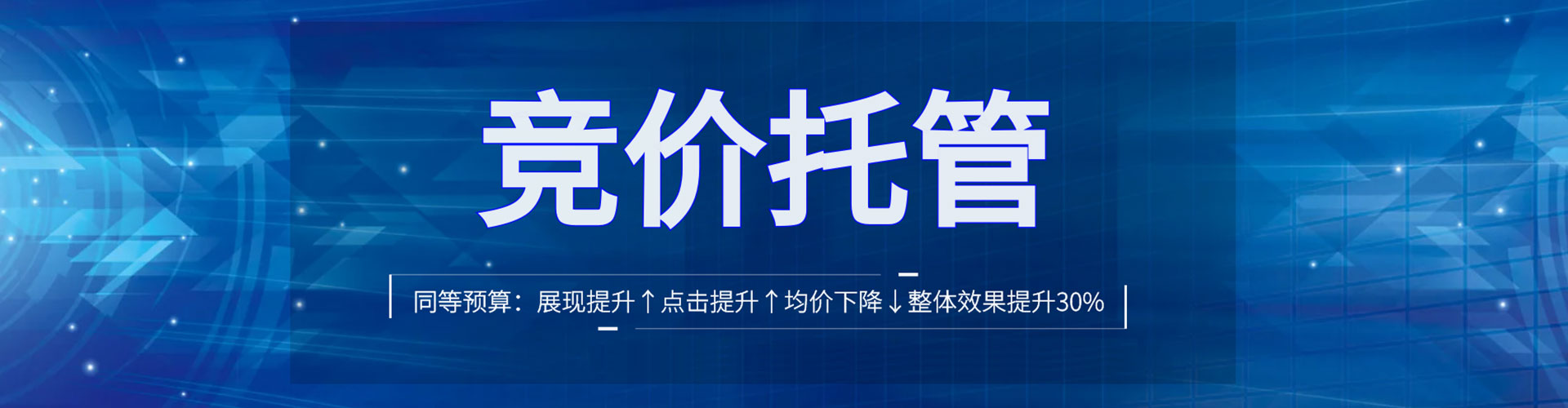 永兴推广开户