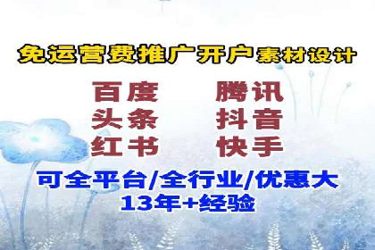 百度竞价广告开户后如何进行数据分析？成功企业案例解读